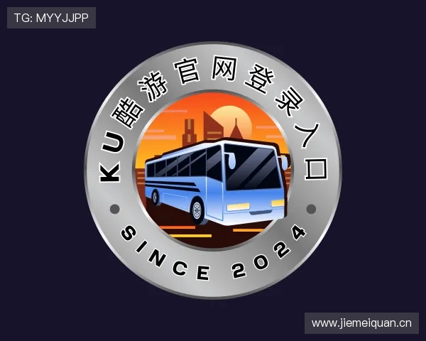 知道ku酷游官网登录入口